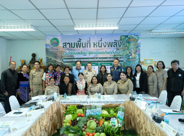 วันที่ 15 มิถุนายน 2569 นายกรกฎ ชยุตรารัตน์ ... พารามิเตอร์รูปภาพ 10