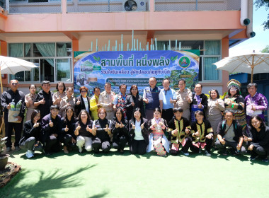 วันที่ 15 มิถุนายน 2569 นายกรกฎ ชยุตรารัตน์ ... พารามิเตอร์รูปภาพ 11
