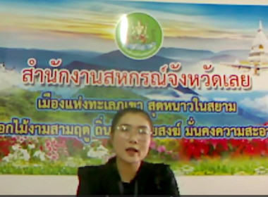 วันที่ 19 มิถุนายน 2569 นายวงศ์ชัย ไชยโย ผู้ตรวจราชการกรม ... พารามิเตอร์รูปภาพ 9