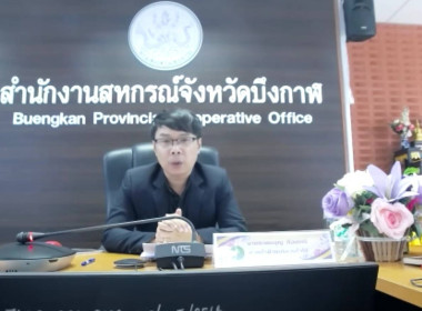 วันที่ 19 มิถุนายน 2569 นายวงศ์ชัย ไชยโย ผู้ตรวจราชการกรม ... พารามิเตอร์รูปภาพ 10