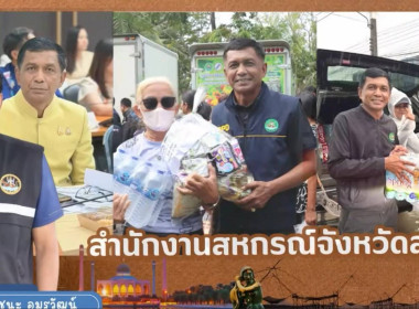 วันที่ 19 มิถุนายน 2569 นายวงศ์ชัย ไชยโย ผู้ตรวจราชการกรม ... พารามิเตอร์รูปภาพ 13
