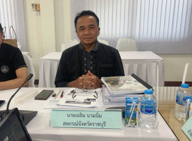 วันที่ 19 มิถุนายน 2569 นายสมศักดิ์ กรีธาธร ... พารามิเตอร์รูปภาพ 1