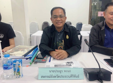 วันที่ 19 มิถุนายน 2569 นายสมศักดิ์ กรีธาธร ... พารามิเตอร์รูปภาพ 2