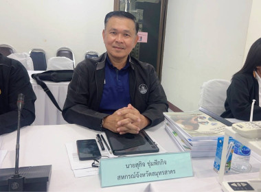วันที่ 19 มิถุนายน 2569 นายสมศักดิ์ กรีธาธร ... พารามิเตอร์รูปภาพ 6