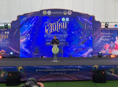 วันที่ 19 มิถุนายน 2569 นายกรกฎ ชยุตรารัตน์ ... พารามิเตอร์รูปภาพ 1
