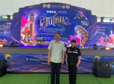 วันที่ 19 มิถุนายน 2569 นายกรกฎ ชยุตรารัตน์ ... พารามิเตอร์รูปภาพ 3