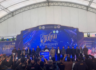 วันที่ 19 มิถุนายน 2569 นายกรกฎ ชยุตรารัตน์ ... พารามิเตอร์รูปภาพ 15