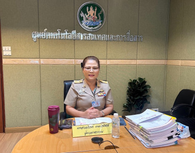 วันที่ 22 มิถุนายน 2569 นางสาวอภิวันท์ ธะนะสิทธิศักดิ์ ... พารามิเตอร์รูปภาพ 1
