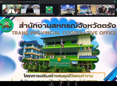 วันที่ 23 มิถุนายน 2569 นายธนะวิทย์ ชูทอง ผู้ตรวจราชการกรม ... พารามิเตอร์รูปภาพ 5