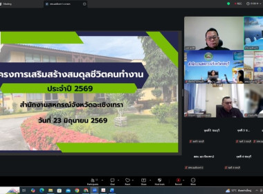 วันที่ 23 มิถุนายน 2569 นายศุภธีร์ อยู่วัฒนา ... พารามิเตอร์รูปภาพ 3