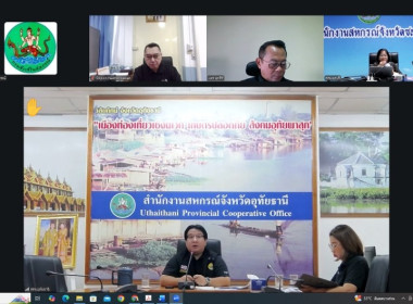 วันที่ 23 มิถุนายน 2569 นายศุภธีร์ อยู่วัฒนา ... พารามิเตอร์รูปภาพ 8