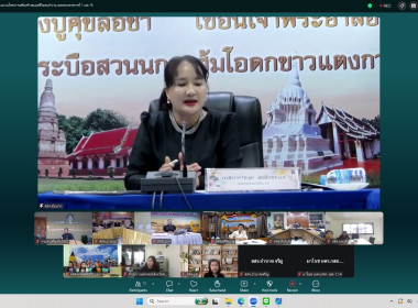 วันที่ 23 มิถุนายน 2569 นายมาโนช ชลอวงษ์ ผู้ตรวจราชการกรม ... พารามิเตอร์รูปภาพ 10