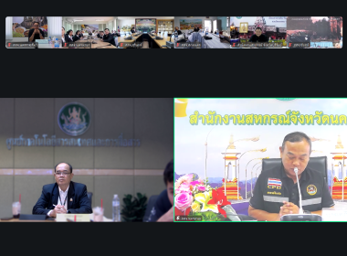 วันที่ 24 มิถุนายน 2569 นายณัฐ​พล​ แป้น​นอก​ ... พารามิเตอร์รูปภาพ 2