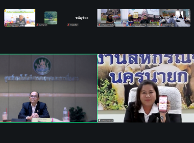 วันที่ 24 มิถุนายน 2569 นายณัฐ​พล​ แป้น​นอก​ ... พารามิเตอร์รูปภาพ 5