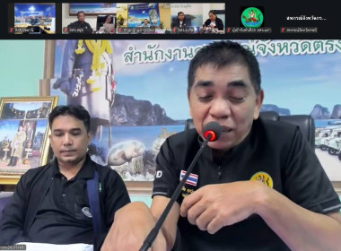 วันที่ 24 มิถุนายน 2569 นายธนะวิทย์ ชูทอง ผู้ตรวจราชการกรม ... พารามิเตอร์รูปภาพ 4