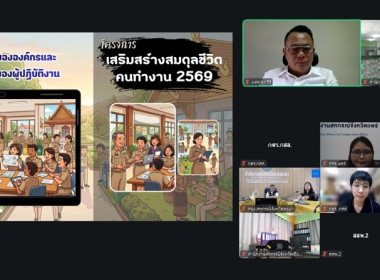 วันที่ 25 มิถุนายน 2569 นายศุภธีร์ อยู่วัฒนา ... พารามิเตอร์รูปภาพ 3