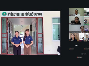 วันที่ 25 มิถุนายน 2569 นายศุภธีร์ อยู่วัฒนา ... พารามิเตอร์รูปภาพ 7