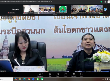 วันที่ 25 มิถุนายน 2569 นายมาโนช ชลอวงษ์ ผู้ตรวจราชการกรม ... พารามิเตอร์รูปภาพ 3
