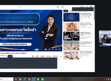วันที่ 25 มิถุนายน 2569 นายมาโนช ชลอวงษ์ ผู้ตรวจราชการกรม ... พารามิเตอร์รูปภาพ 7