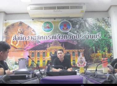 วันที่ 25 มิถุนายน 2569 นายณัฐ​พล​ แป้น​นอก​ ... พารามิเตอร์รูปภาพ 8