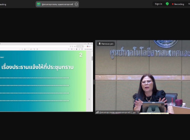 วันที่ 25 มิถุนายน 2569 นางสาวอภิวันท์ ธะนะสิทธิศักดิ์ ... พารามิเตอร์รูปภาพ 6
