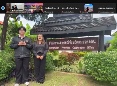 วันที่ 25 มิถุนายน 2569 นางสาวอภิวันท์ ธะนะสิทธิศักดิ์ ... พารามิเตอร์รูปภาพ 9