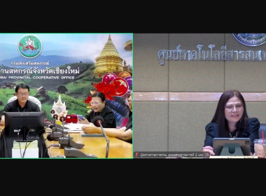 วันที่ 25 มิถุนายน 2569 นางสาวอภิวันท์ ธะนะสิทธิศักดิ์ ... พารามิเตอร์รูปภาพ 11