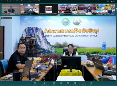 วันที่ 26 มิถุนายน 2569 นายวงศ์ชัย ไชยโย ผู้ตรวจราชการกรม ... พารามิเตอร์รูปภาพ 8