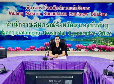 วันที่ 26 มิถุนายน 2569 นายวงศ์ชัย ไชยโย ผู้ตรวจราชการกรม ... พารามิเตอร์รูปภาพ 9