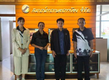 วันที่ 29 มิถุนายน 2569 นายสมศักดิ์ กรีธาธร ... พารามิเตอร์รูปภาพ 2