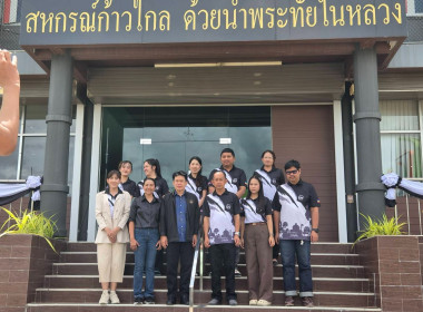 วันที่ 29 มิถุนายน 2569 นายสมศักดิ์ กรีธาธร ... พารามิเตอร์รูปภาพ 4