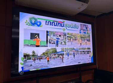 วันที่ 29 มิถุนายน 2569 เวลา 09:00 น. นายกรกฏ ชยุตรารัตน์ ... พารามิเตอร์รูปภาพ 1