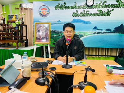 วันที่ 30 มิถุนายน 2569 นายสมศักดิ์ กรีธาธร ... พารามิเตอร์รูปภาพ 1
