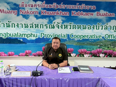 วันที่ 1 กรกฎาคม 2569 นายวงศ์ชัย ไชยโย ผู้ตรวจราชการกรม ... พารามิเตอร์รูปภาพ 1