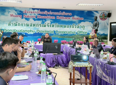 วันที่ 1 กรกฎาคม 2569 นายวงศ์ชัย ไชยโย ผู้ตรวจราชการกรม ... พารามิเตอร์รูปภาพ 7