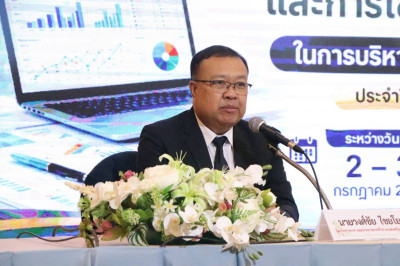 วันที่ 2 กรกฎาคม 2569 นายวงศ์ชัย ไชยโย ผู้ตรวจราชการกรม ... พารามิเตอร์รูปภาพ 1