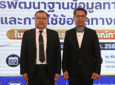 วันที่ 2 กรกฎาคม 2569 นายวงศ์ชัย ไชยโย ผู้ตรวจราชการกรม ... พารามิเตอร์รูปภาพ 7