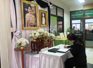 วันที่ 2 กรกฎาคม 2569 นางสาวอภิวันท์ ธะนะสิทธิศักดิ์ ... พารามิเตอร์รูปภาพ 9
