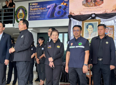 วันที่ 2 กรกฎาคม 2569 นางสาวอภิวันท์ ธะนะสิทธิศักดิ์ ... พารามิเตอร์รูปภาพ 7