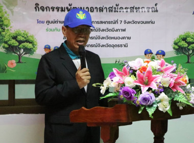 วันที่ 3 กรกฎาคม 2569 นายวงศ์ชัย ไชยโย ผู้ตรวจราชการกรม ... พารามิเตอร์รูปภาพ 1