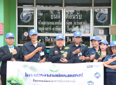 วันที่ 3 กรกฎาคม 2569 นายวงศ์ชัย ไชยโย ผู้ตรวจราชการกรม ... พารามิเตอร์รูปภาพ 12