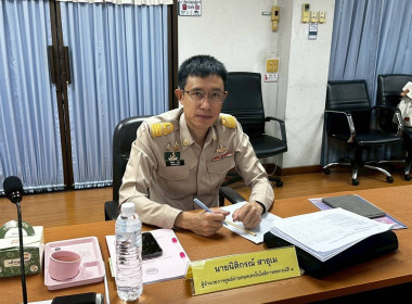 วันที่ 6 กรกฎาคม 2569 นายณัฐพล แป้นนอก ผู้ตรวจราชการกรม ... พารามิเตอร์รูปภาพ 4