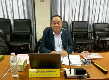 วันที่ 6 กรกฎาคม 2569 นายณัฐพล แป้นนอก ผู้ตรวจราชการกรม ... พารามิเตอร์รูปภาพ 5