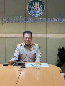 วันที่ 6 กรกฎาคม 2569 นายมาโนช ชลอวงษ์ ผู้ตรวจราชการกรม ... พารามิเตอร์รูปภาพ 1