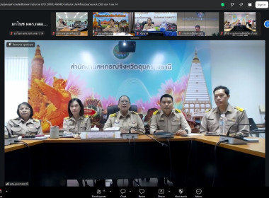 วันที่ 6 กรกฎาคม 2569 นายมาโนช ชลอวงษ์ ผู้ตรวจราชการกรม ... พารามิเตอร์รูปภาพ 2