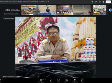 วันที่ 6 กรกฎาคม 2569 นายมาโนช ชลอวงษ์ ผู้ตรวจราชการกรม ... พารามิเตอร์รูปภาพ 3