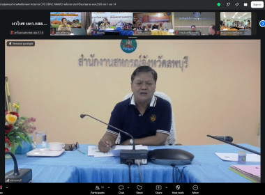 วันที่ 6 กรกฎาคม 2569 นายมาโนช ชลอวงษ์ ผู้ตรวจราชการกรม ... พารามิเตอร์รูปภาพ 4