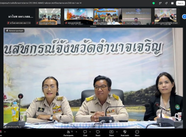 วันที่ 6 กรกฎาคม 2569 นายมาโนช ชลอวงษ์ ผู้ตรวจราชการกรม ... พารามิเตอร์รูปภาพ 5