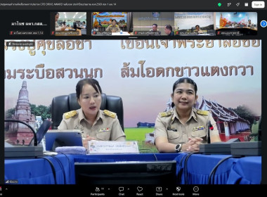 วันที่ 6 กรกฎาคม 2569 นายมาโนช ชลอวงษ์ ผู้ตรวจราชการกรม ... พารามิเตอร์รูปภาพ 7
