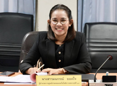 วันที่ 9 กรกฎาคม 2569 นายธนะวิทย์ ชูทอง ผู้ตรวจราชการกรม ... พารามิเตอร์รูปภาพ 8